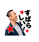 ブラザーOH！BANスタンプ（個別スタンプ：6）