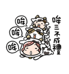 四小折(7) モーモー（個別スタンプ：26）