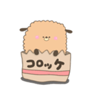 コロッケわんこ（個別スタンプ：1）