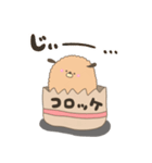 コロッケわんこ（個別スタンプ：3）