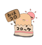 コロッケわんこ（個別スタンプ：4）