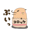 コロッケわんこ（個別スタンプ：9）