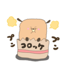 コロッケわんこ（個別スタンプ：10）