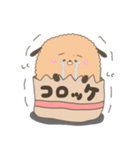 コロッケわんこ（個別スタンプ：12）