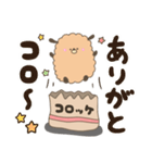 コロッケわんこ（個別スタンプ：16）