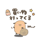 コロッケわんこ（個別スタンプ：17）