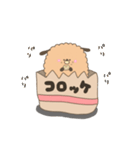 コロッケわんこ（個別スタンプ：21）