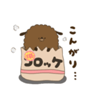 コロッケわんこ（個別スタンプ：26）