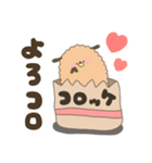 コロッケわんこ（個別スタンプ：28）