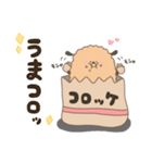 コロッケわんこ（個別スタンプ：33）