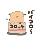 コロッケわんこ（個別スタンプ：34）