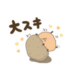 コロッケわんこ（個別スタンプ：37）