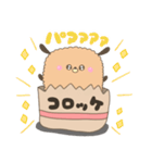 コロッケわんこ（個別スタンプ：40）