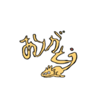 Horaczka's stamp（個別スタンプ：13）