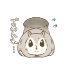 エゾモモンガさん2（個別スタンプ：4）