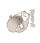 エゾモモンガさん2（個別スタンプ：12）