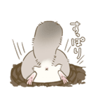 エゾモモンガさん2（個別スタンプ：26）