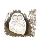 エゾモモンガさん2（個別スタンプ：33）