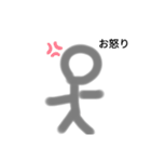 スティックひゅーまん2（個別スタンプ：4）