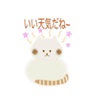 モッチモチのねこ（個別スタンプ：1）