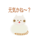 モッチモチのねこ（個別スタンプ：12）