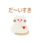 モッチモチのねこ（個別スタンプ：24）