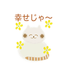 モッチモチのねこ（個別スタンプ：26）