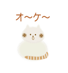 モッチモチのねこ（個別スタンプ：28）