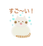 モッチモチのねこ（個別スタンプ：34）