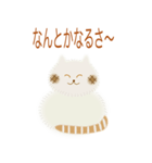 モッチモチのねこ（個別スタンプ：39）