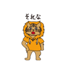憧れの強い猫（個別スタンプ：2）