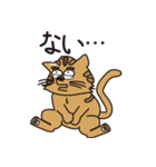 憧れの強い猫（個別スタンプ：7）