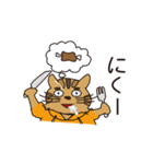憧れの強い猫（個別スタンプ：9）