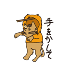 憧れの強い猫（個別スタンプ：16）