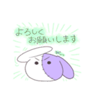 ぐるみんず敬語うさぎ（個別スタンプ：5）