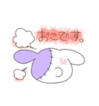 ぐるみんず敬語うさぎ（個別スタンプ：8）