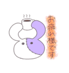 ぐるみんず敬語うさぎ（個別スタンプ：11）