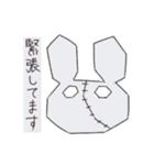 ぐるみんず敬語うさぎ（個別スタンプ：12）