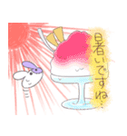 ぐるみんず敬語うさぎ（個別スタンプ：17）