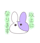ぐるみんず敬語うさぎ（個別スタンプ：19）