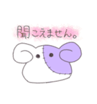 ぐるみんず敬語うさぎ（個別スタンプ：23）
