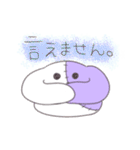 ぐるみんず敬語うさぎ（個別スタンプ：24）