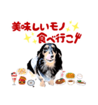 ミニチュアダックスの気ままなランチ⑮（個別スタンプ：1）