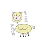 アルパカさん。ときどき、カピバラさん（個別スタンプ：1）