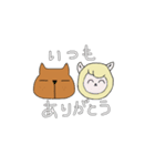 アルパカさん。ときどき、カピバラさん（個別スタンプ：33）
