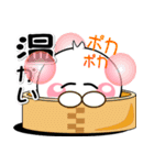 まるっとくん6（個別スタンプ：7）