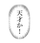 心の声がうるさい（個別スタンプ：1）