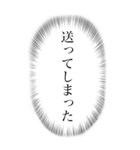 心の声がうるさい（個別スタンプ：3）