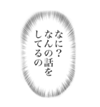 心の声がうるさい（個別スタンプ：5）