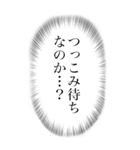 心の声がうるさい（個別スタンプ：6）